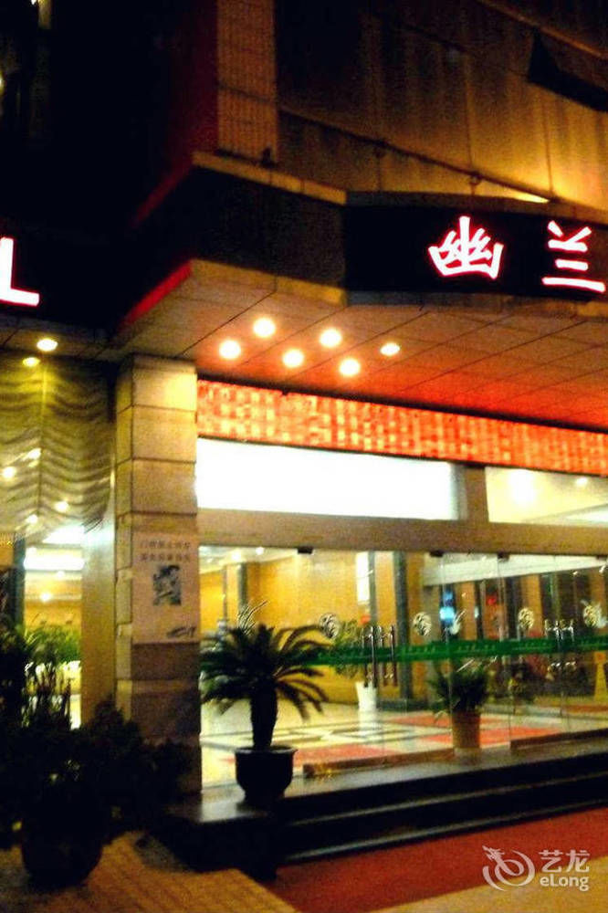 Huai'Anyoulandu Hotel Huai'an  Екстериор снимка